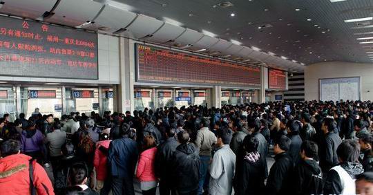Chunyun Photo
