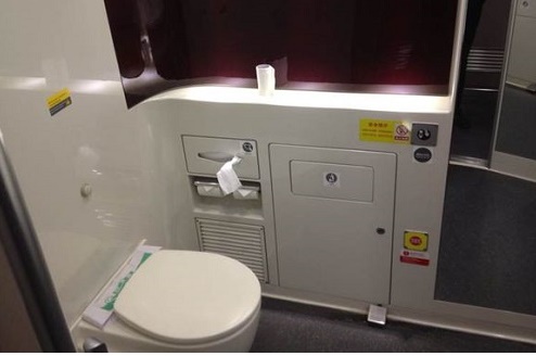 Private Toilet for Business Class Train Traveler