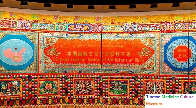 China Xining Tibetan Medicine Culture Museum