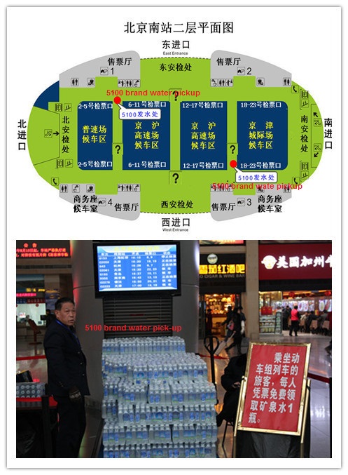 Beijing South Train Station map