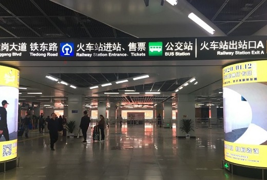 Shenzhen East Railway Station Waiting Room
