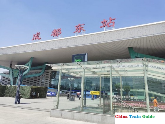 Chengdu East Railway Station Photo