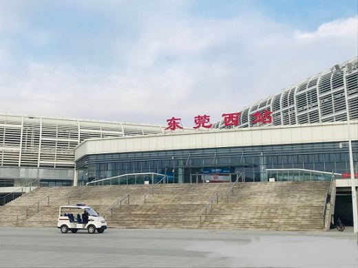 Dongguan West Railway Station Photo