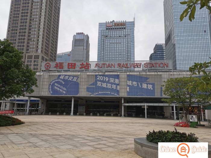 Shenzhen Futian Railway Station Photo