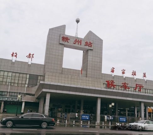 Ganzhou Railway Station Photo