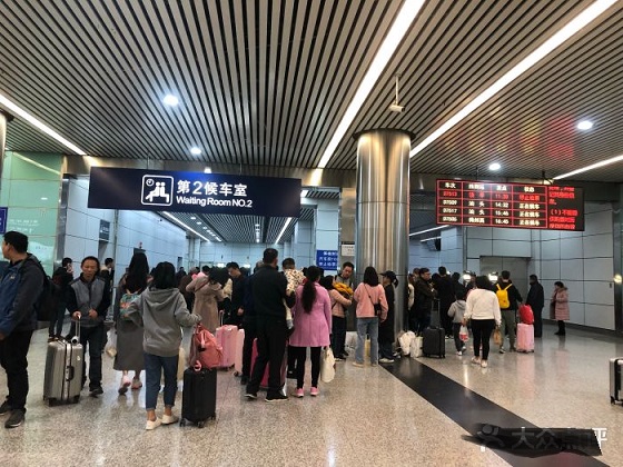 Guangzhou East Railway Station Photo