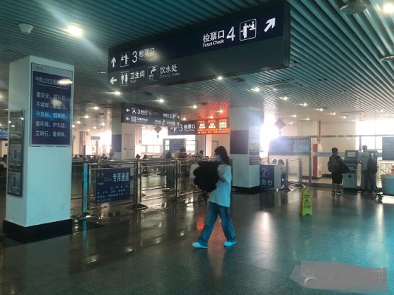Guangzhou North Railway Station Photo