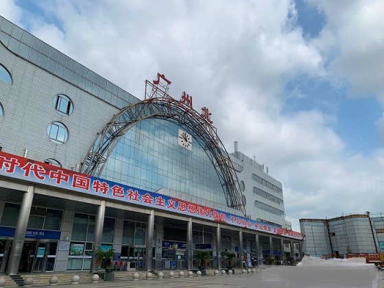 Guangzhou North Railway Station Photo