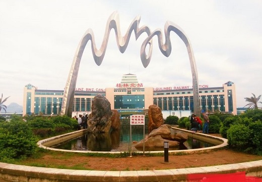 Guilin North Railway Station Photo