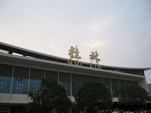 Guilin Railway Station Photo