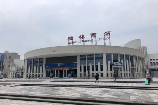 Guilin West Railway Station Photo