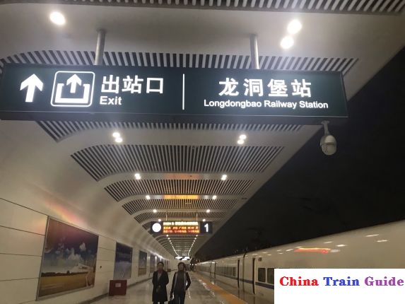 Guiyang Airport Railway Station Photo