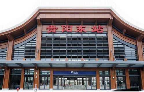 Guiyang East Railway Station