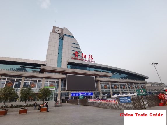 Guiyang Railway Station Photo