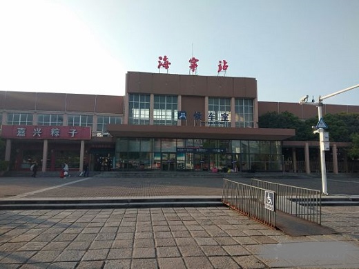 haining Railway Station Photo