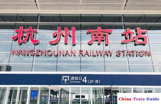 Hangzhou South Railway Station Photo