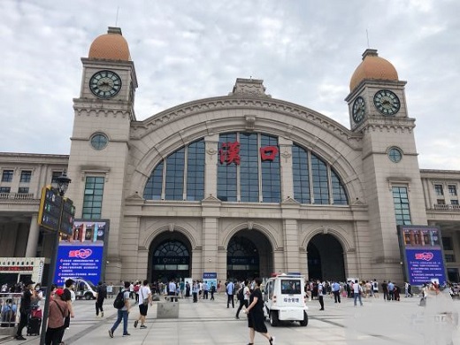 Hankou Railway Station Photo