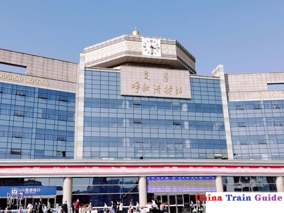 Hohhot Railway Station Photo