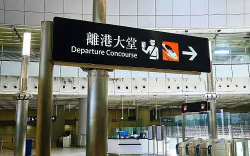 Departure Concourse at Hong Kong West Kowloon Station