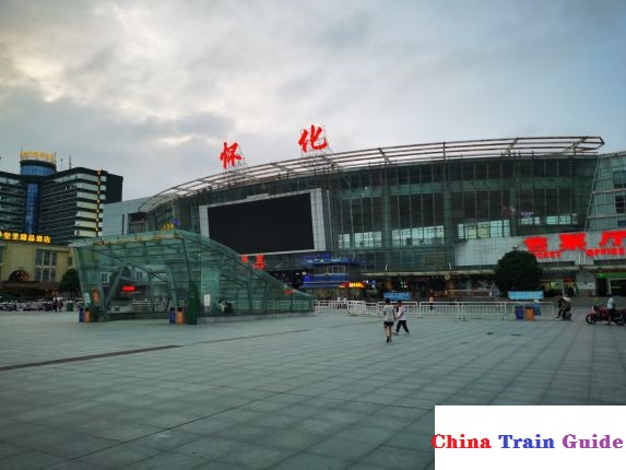 Huaihua Railway Station Photo