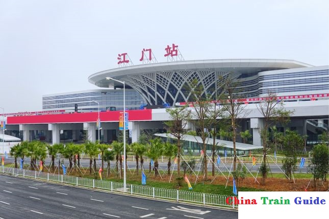 Jiangmen Railway Station Photo