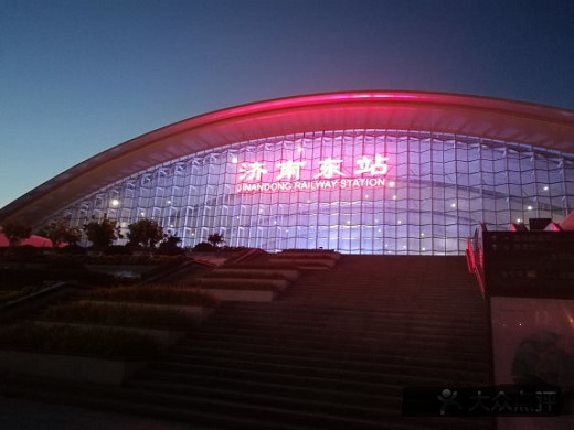 Jinan East Railway Station Photo