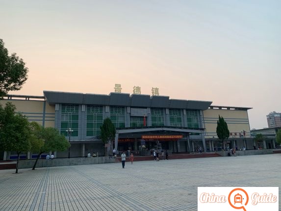 Jingdezhen Railway Station Photo