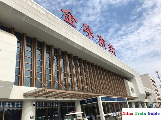 Jinhua South Railway Station Photo