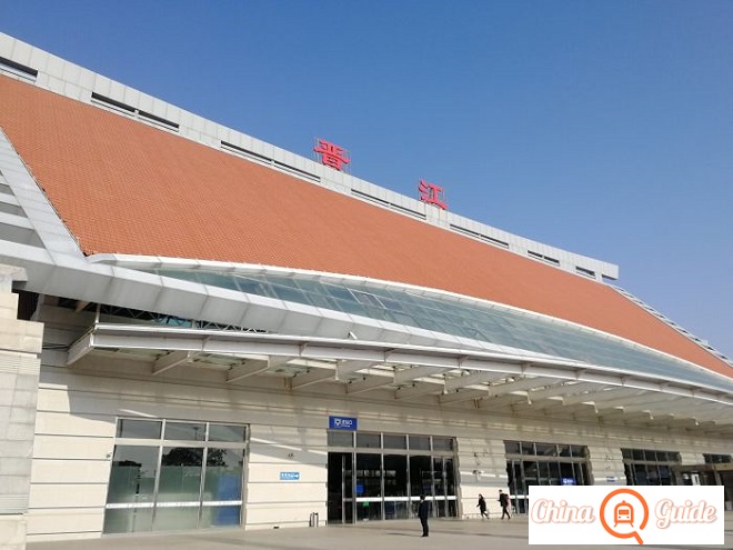 Jinjiang Railway Station Photo