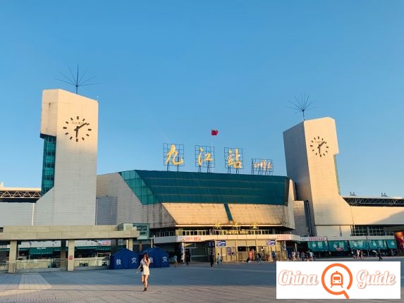Jiujiang Railway Station Photo