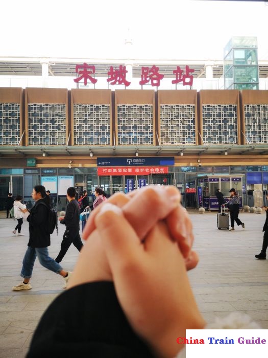 Kaifeng Songchenglu Railway Station Photo