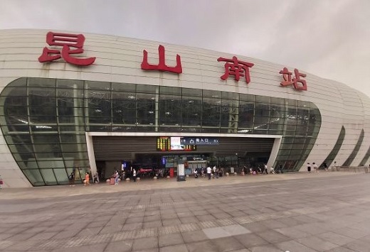Kunshan South Railway Station Photo