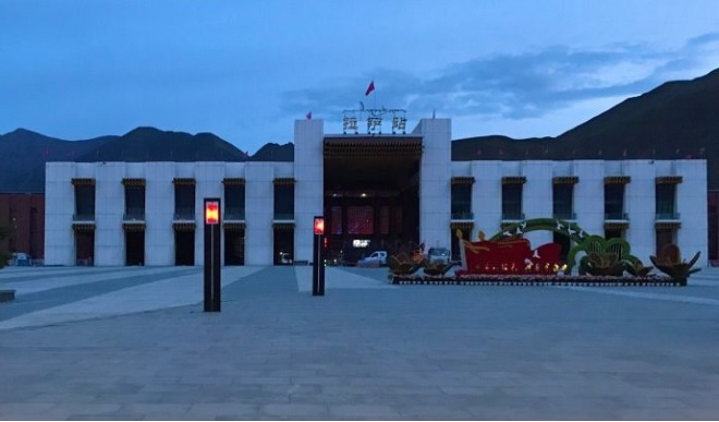 Lhasa Railway Station Photo