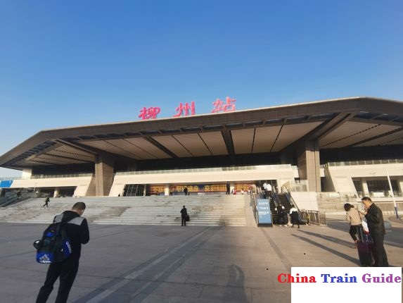Liuzhou Railway Station Photo