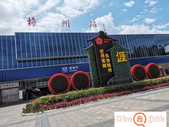 Meizhou Railway Station Photo