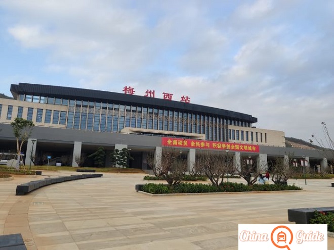 Meizhou West Railway Station Photo