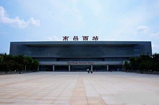 Nanchang West Railway Station Photo