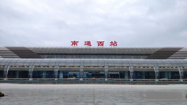 Nantong West Railway Station Photo