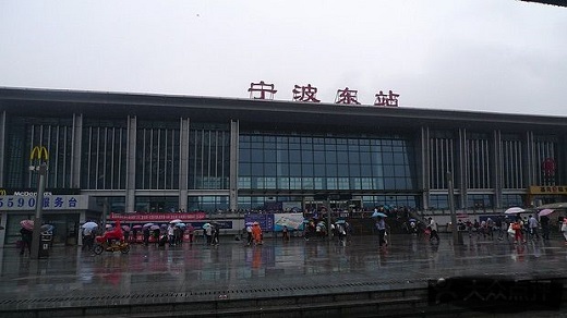 Ningbo East Railway Station Photo