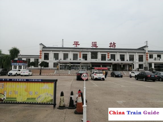 Pingyao Railway Station Photo