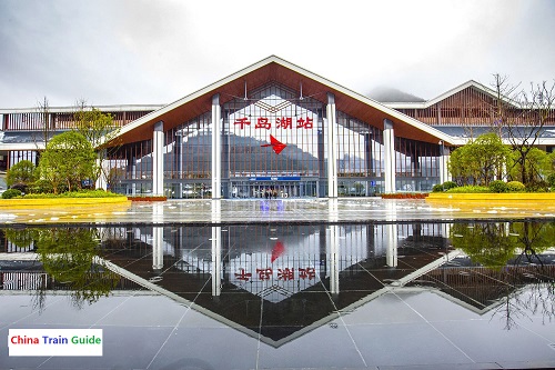 Qiandao Lake Railway Station