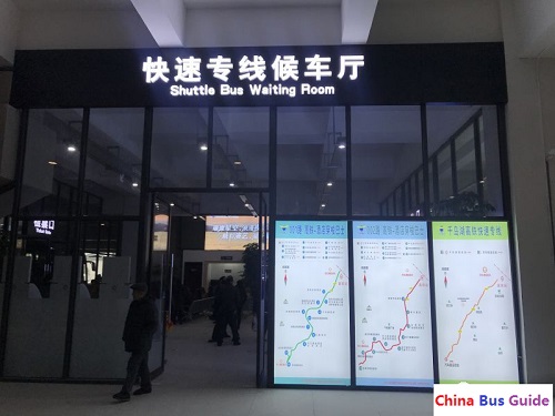 Shuttle Bus Waiting Room