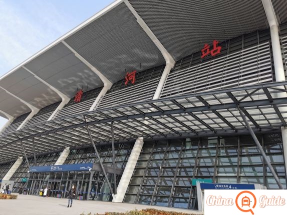 Qinghe Railway Station Photo