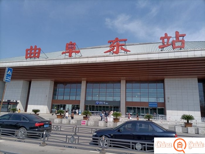Qufu East Railway Station Photo