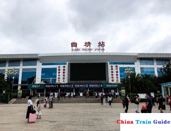 Qujing Railway Station Photo
