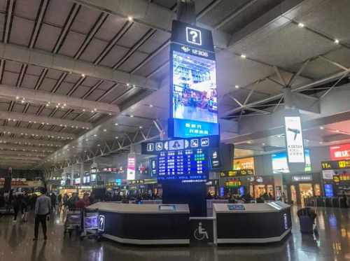 Service Desk of Shanghai Hongqiao Station