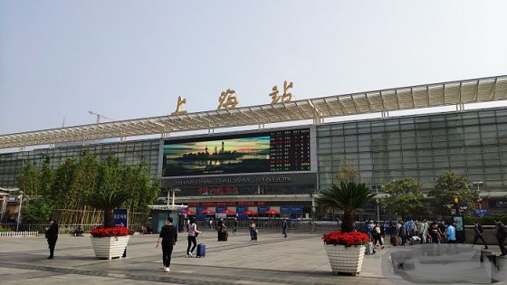 Shanghai Railway Station Photo