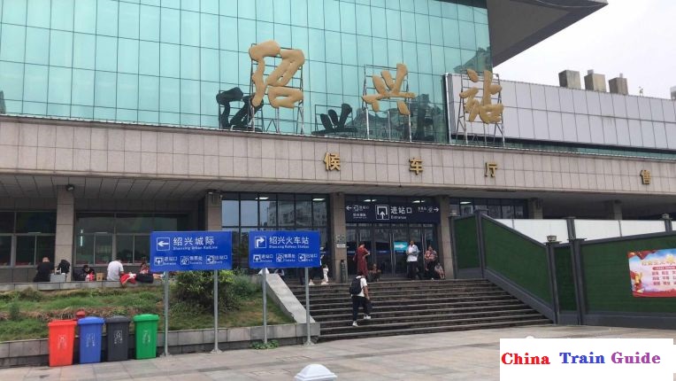 Shaoxing Railway Station Photo