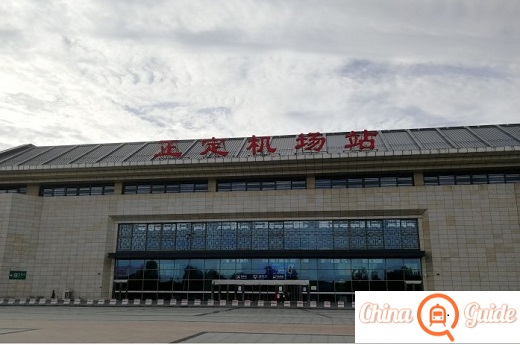Shijiazhuang Airport Railway Station Photo