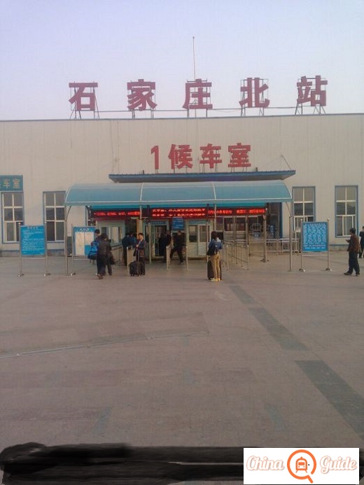 Shijiazhuang North Railway Station Photo
